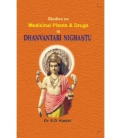 Dhanwantari Nighantu (Set of 2 Vols.) (HB)
